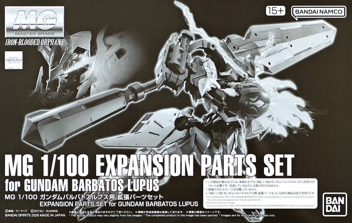 Premium Bandai MG 1/100 Expansion Parts Set for Gundam Barbatos Lupus Action Figure Model Toy Gunpla Kit VCA Singapore