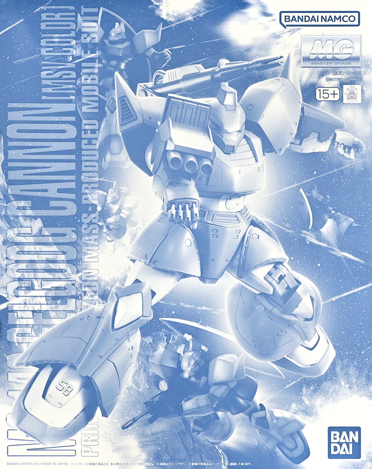 Premium Bandai Gunpla Master Grade 1/100 MG MS-14C Gelgoog Cannon MSV Color Action Figure Model Toy Kit VCA Gundam Singapore