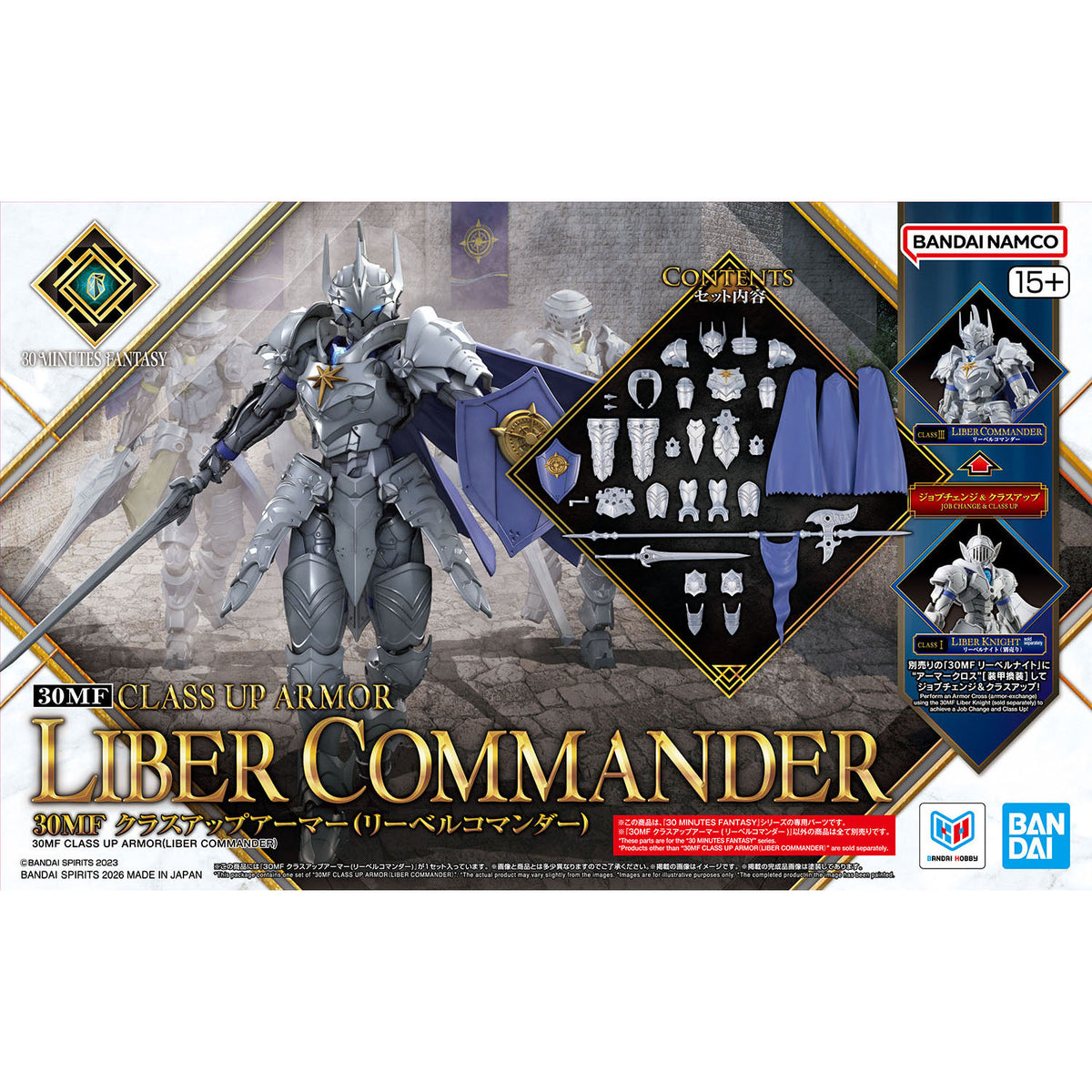 30MF CLASS UP ARMOR - LIBER COMMANDER