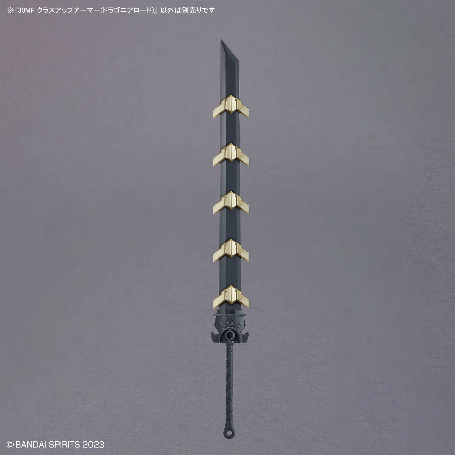 30MF CLASS UP ARMOR - DRAGONIA LORD