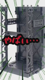 CONNECTABLE DISPLAY BASE