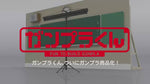 高达模型君 DX 套装