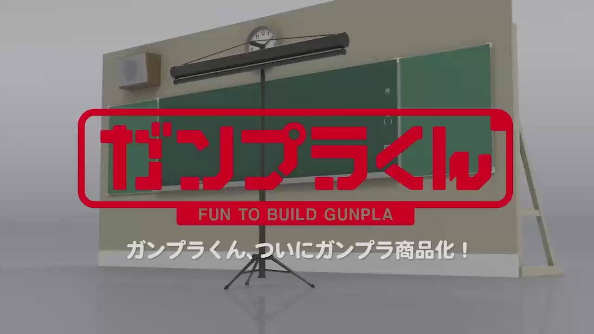 高达模型君 DX 套装