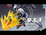 BAKI 巴奇 + EXPANSION PACK 配件包