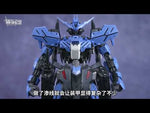 【🔵𝐁𝐀𝐂𝐊𝐎𝐑𝐃𝐄𝐑 FEB-2027】 MG GUNDAM VIDAR