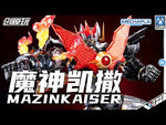 Mazinkaiser 魔神凯撒 by TRON Studio