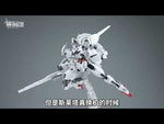 【𝐁𝐀𝐂𝐊𝐎𝐑𝐃𝐄𝐑】2024 年 5 月🔵 HG 高达卡利巴恩