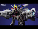 METEOR UNIT FOR MGSD or 1/144 HG GUNDAM