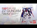 【🔵𝐁𝐀𝐂𝐊𝐎𝐑𝐃𝐄𝐑 NOV-2026】 MG ZZ GUNDAM VER KA