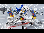 Bandai Gunpla Master Grade 1/100 Gundam Age-1 Normal VCA Singapore