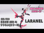 Bandai 30 Minutes Sisters 30MS SIS-T00 LARANEL (COLOR B) VCA Gundam Singapore