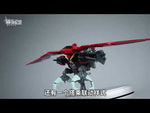 FM 1/100 RAIDER GUNDAM