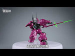 HG-TWFM GUEL'S DILANZA