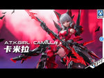 CAMILLA 卡米拉