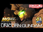 【🔵𝐁𝐀𝐂𝐊𝐎𝐑𝐃𝐄𝐑 MAR-2027】 MGEX UNICORN GUNDAM VER KA