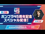 /【🔵𝐁𝐀𝐂𝐊𝐎𝐑𝐃𝐄𝐑 OCT-2026】 MGSD DESTINY GUNDAM