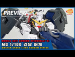 Bandai Gunpla Master Grade 1/100 MG Gundam Virtue Plastic Model Action Toy VCA Singapore