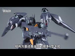 HG-TWFM GUNDAM PHARACT