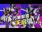 APOCALYPSE 天启