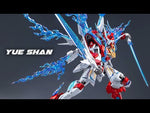 DRAGON CALL 岳山 - STANDARD VER.