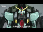 Bandai Full Mechanics 1/100 Scale Forbidden Gundam Plastic Model Action Toy VCA Singapore