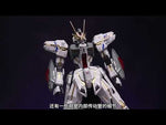 超模力魂 Eternal Star Glory Master Grade MG StarGrazer Gundam Action Figure Model Toy VCA Singapore