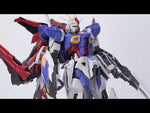 EAGLE IMPULSE 雄鹰脉冲 VER 2.0