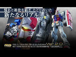 /【🔵𝐁𝐀𝐂𝐊𝐎𝐑𝐃𝐄𝐑 DELAYED OCT-2026】 RG RX-78-2 GUNDAM VER 2.0