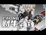 CAI NU 财牛