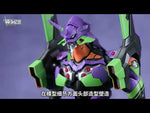 TRON EVANGELION TEST TYPE-01 - DELUXE EDITION