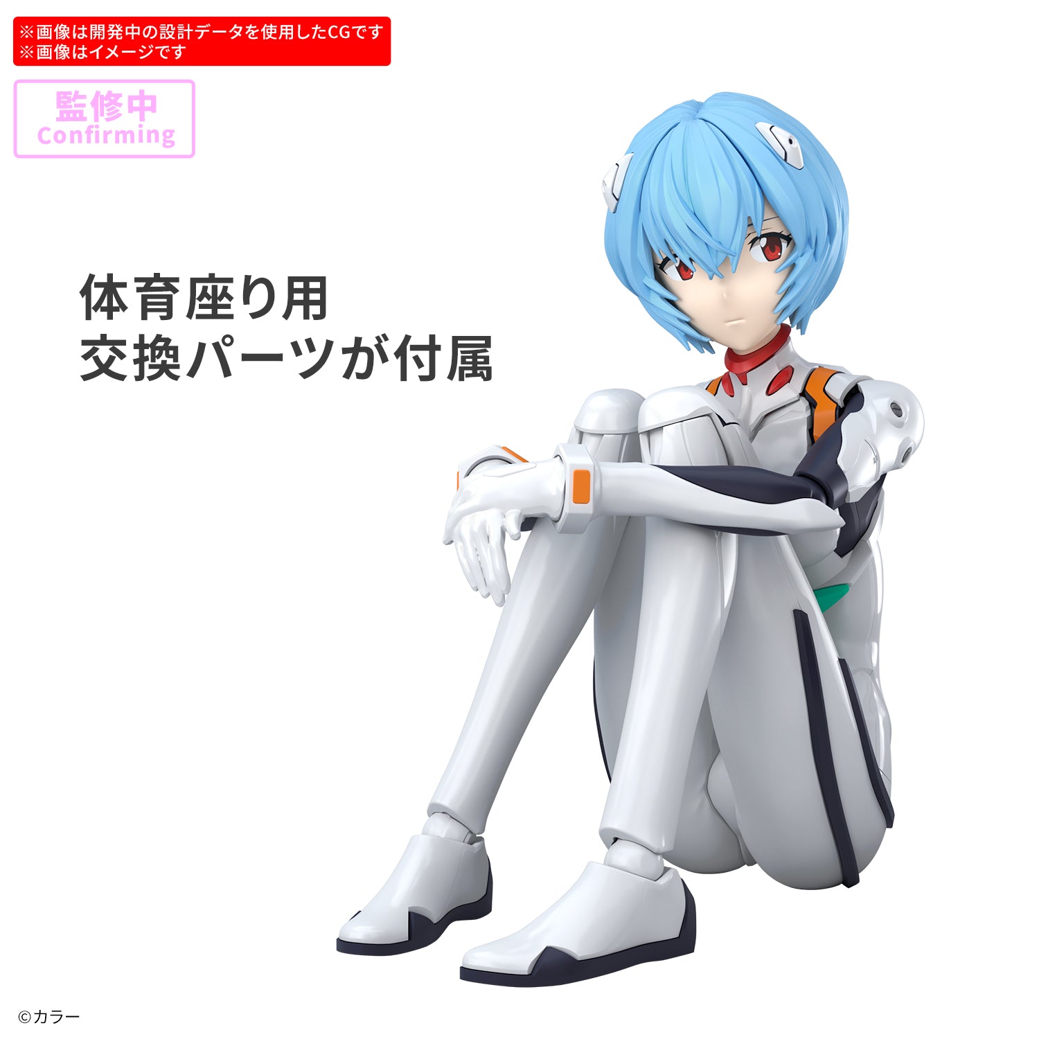 【🟢𝐏𝐑𝐄𝐎𝐑𝐃𝐄𝐑 Q4-2025】30MP REI AYANAMI (PLUG SUIT VER)