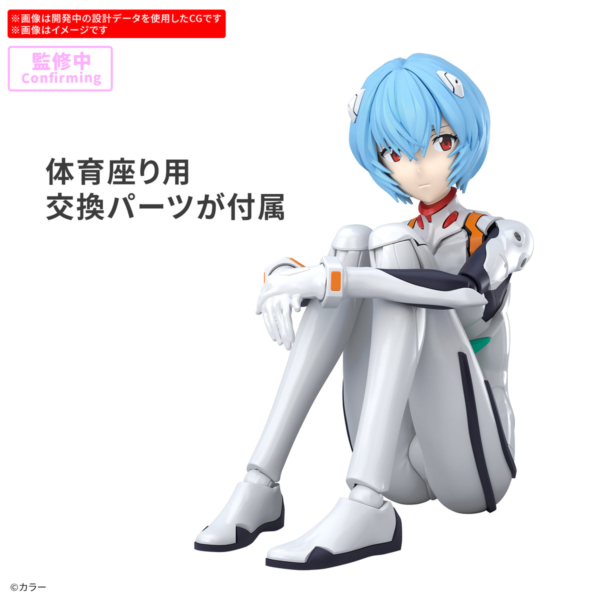 【🔵𝐁𝐀𝐂𝐊𝐎𝐑𝐃𝐄𝐑 DEC-2026】 30MP REI AYANAMI (PLUG SUIT VER)
