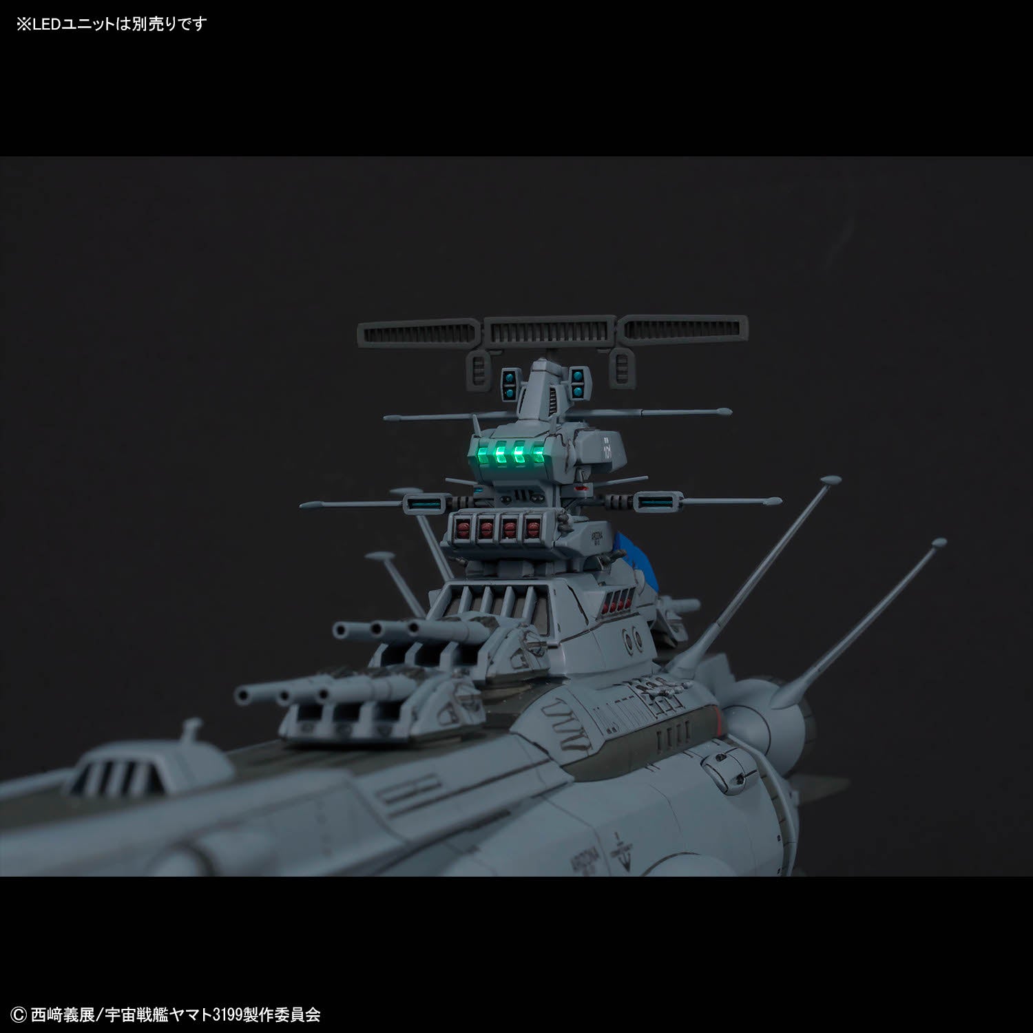 1/1000 YAMATO 3199 - BB-101 ARIZONA CLASS SPACE BATTLESHIP ARIZONA
