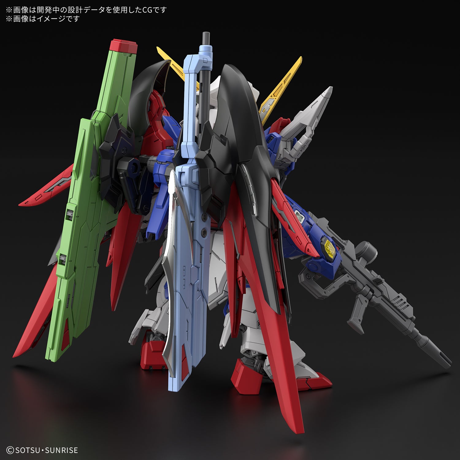 【🟢𝐏𝐑𝐄𝐎𝐑𝐃𝐄𝐑 Q1-2026】 MGSD DESTINY GUNDAM