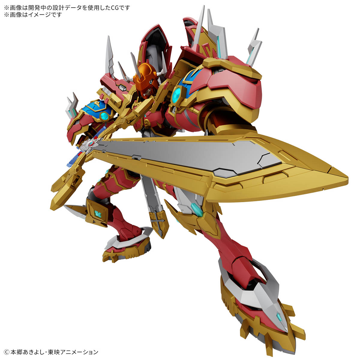 ✅【🟢𝐏𝐑𝐄𝐎𝐑𝐃𝐄𝐑 OCT-2026】 Figure-rise Standard Amplified KAISERGREYMON