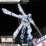 【𝐁𝐀𝐂𝐊𝐎𝐑𝐃𝐄𝐑】2024年7月🔵 RE100 GUNDAM GP04 GERBERA