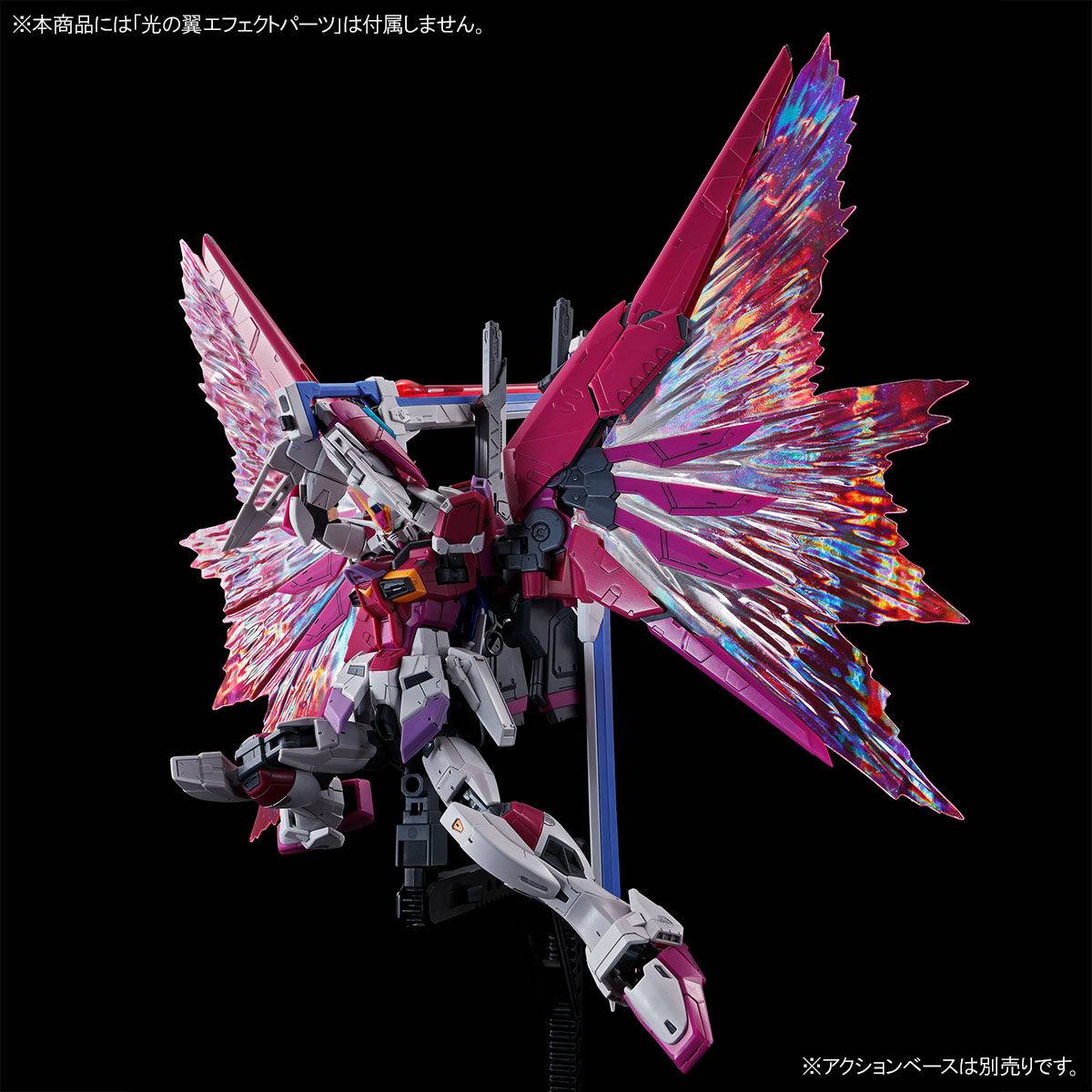 Premium Bandai Gunpla Real Grade 1/144 RG Destiny Impulse Gundam Action Figure Model Toy Kit VCA Singapore