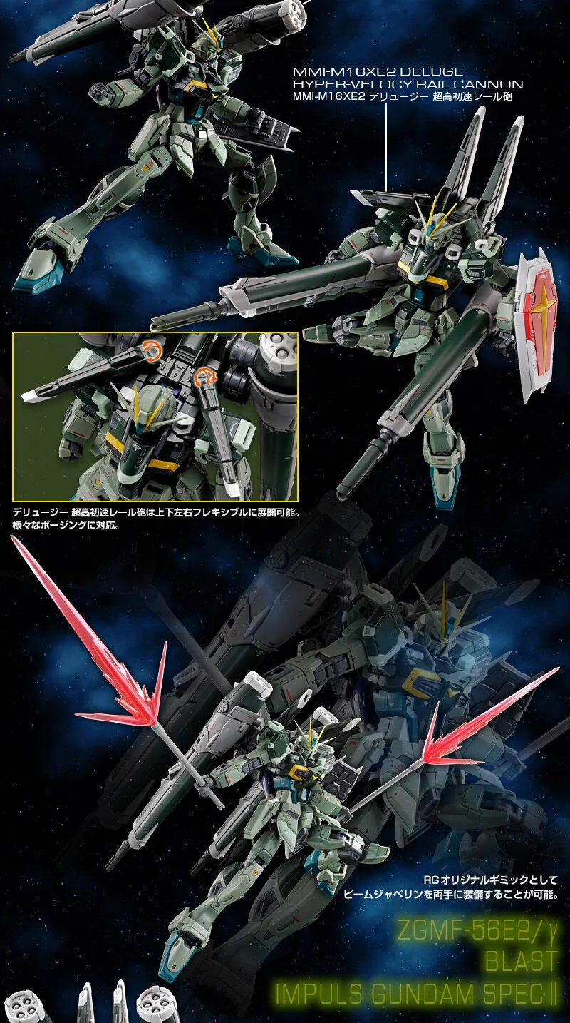 【𝐏𝐑𝐄𝐌𝐈𝐔𝐌 𝐁𝐀𝐍𝐃𝐀𝐈】 RG BLAST IMPULSE GUNDAM SPEC II