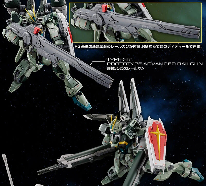 【𝐏𝐑𝐄𝐌𝐈𝐔𝐌 𝐁𝐀𝐍𝐃𝐀𝐈】 RG BLAST IMPULSE GUNDAM SPEC II