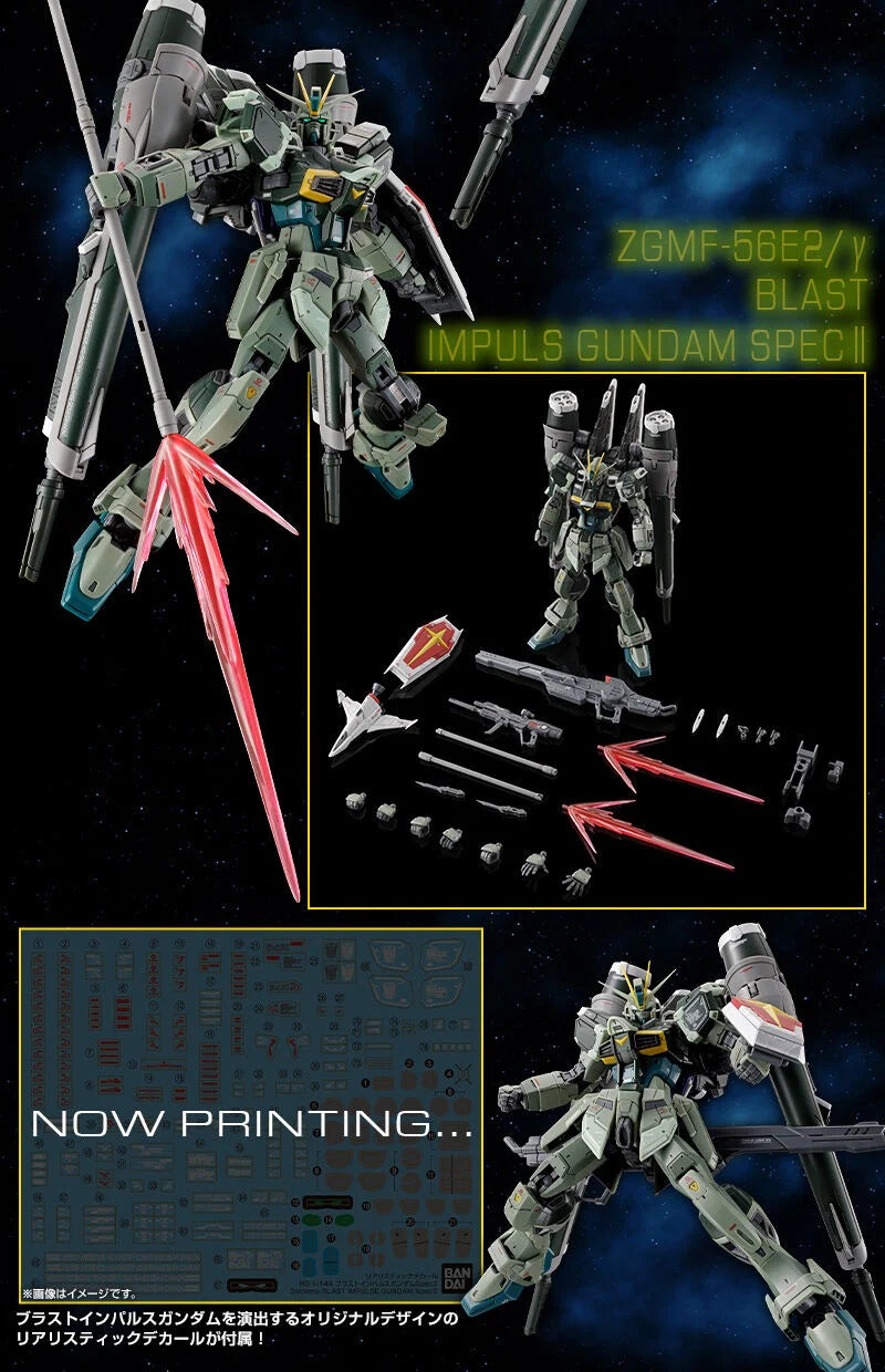 【𝐏𝐑𝐄𝐌𝐈𝐔𝐌 𝐁𝐀𝐍𝐃𝐀𝐈】 RG BLAST IMPULSE GUNDAM SPEC II