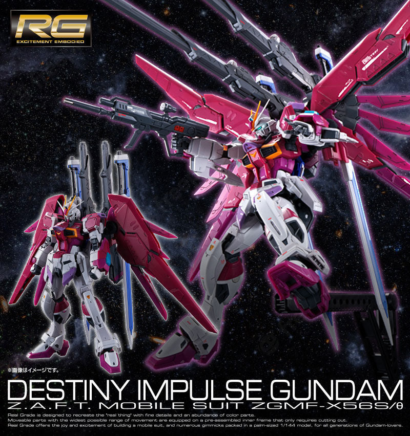 Box art for a Gundam model kit featuring the Destiny Impulse Gundam in a dynamic pose against a starry space background. The main Gundam is pink, white, and blue with large wing-like arms and a rifle, while a smaller version stands to the left holding a blue sword.