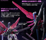 A Japanese promotional graphic for a Gundam model kit showing the assembled mecha in a dynamic pose against a dark space background, with large pink and blue weapon elements and explanatory text overlays.
