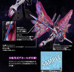 Japanese product packaging and accessory sheet for a Gundam model kit, featuring a pink and white MMX-710 Ex斯卡里aber laser cannon model with colorful iridescent wings, a small inset of the cannon, and a blue sample decal sheet with a large SAMPLE watermark.