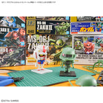 ZAKUPLA-KUN DX SET