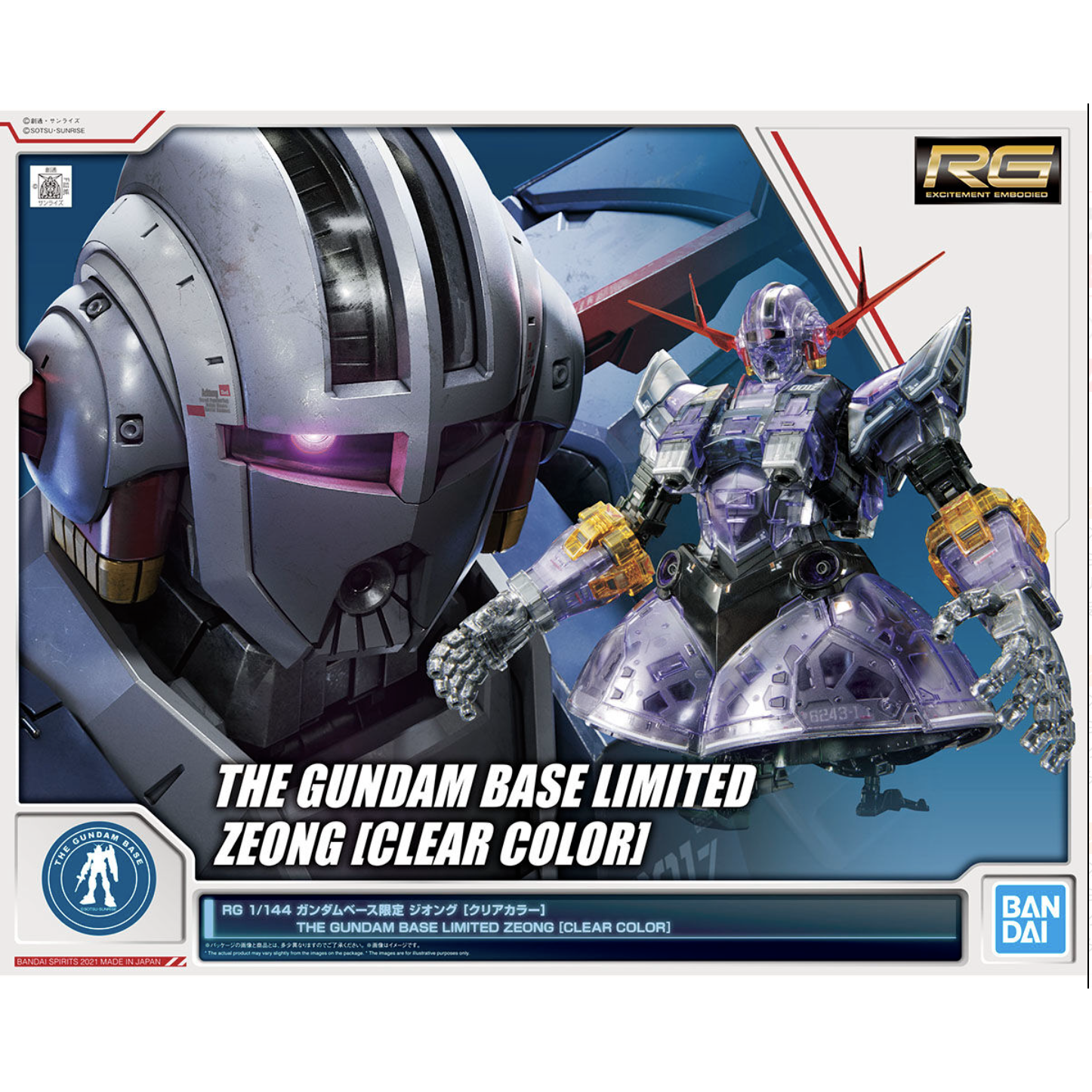 【𝐓𝐇𝐄 𝐆𝐔𝐍𝐃𝐀𝐌 𝐁𝐀𝐒𝐄】RG MSN-02 ZEONG (CLEAR COLOR)