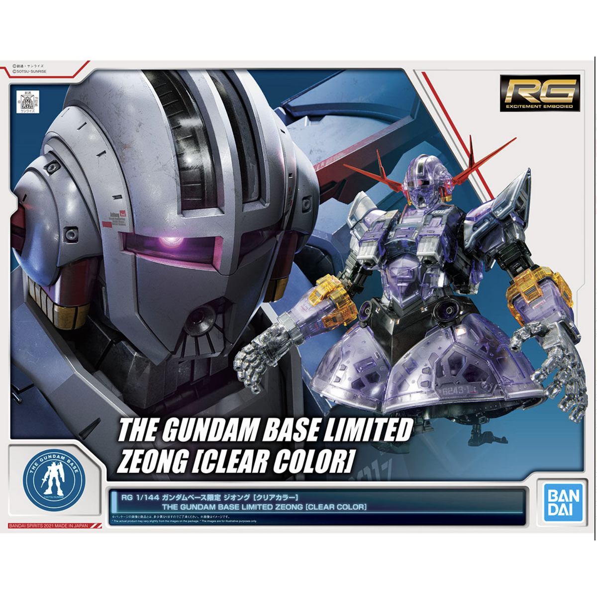 【𝐓𝐇𝐄 𝐆𝐔𝐍𝐃𝐀𝐌 𝐁𝐀𝐒𝐄】RG MSN-02 ZEONG (CLEAR COLOR)