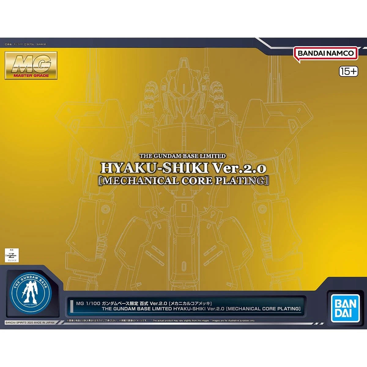 【𝐓𝐇𝐄 𝐆𝐔𝐍𝐃𝐀𝐌 𝐁𝐀𝐒𝐄】 MG HYAKU SHIKI VER 2.0 (MECHANICAL CORE PLATING)