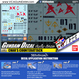 GUNDAM DECAL 71 CHAR'S COUNTERATTACK FEDERATION for 1/144 SCALE