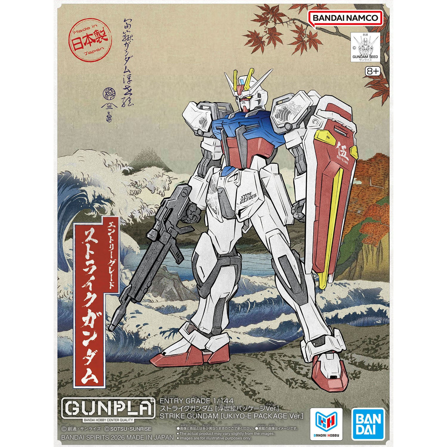 【🟢𝐏𝐑𝐄𝐎𝐑𝐃𝐄𝐑 SEP-2026】【𝐋𝐈𝐌𝐈𝐓𝐄𝐃 𝐄𝐃𝐈𝐓𝐈𝐎𝐍】 EG STRIKE GUNDAM [UKIYO-E PACKAGE Ver.]
