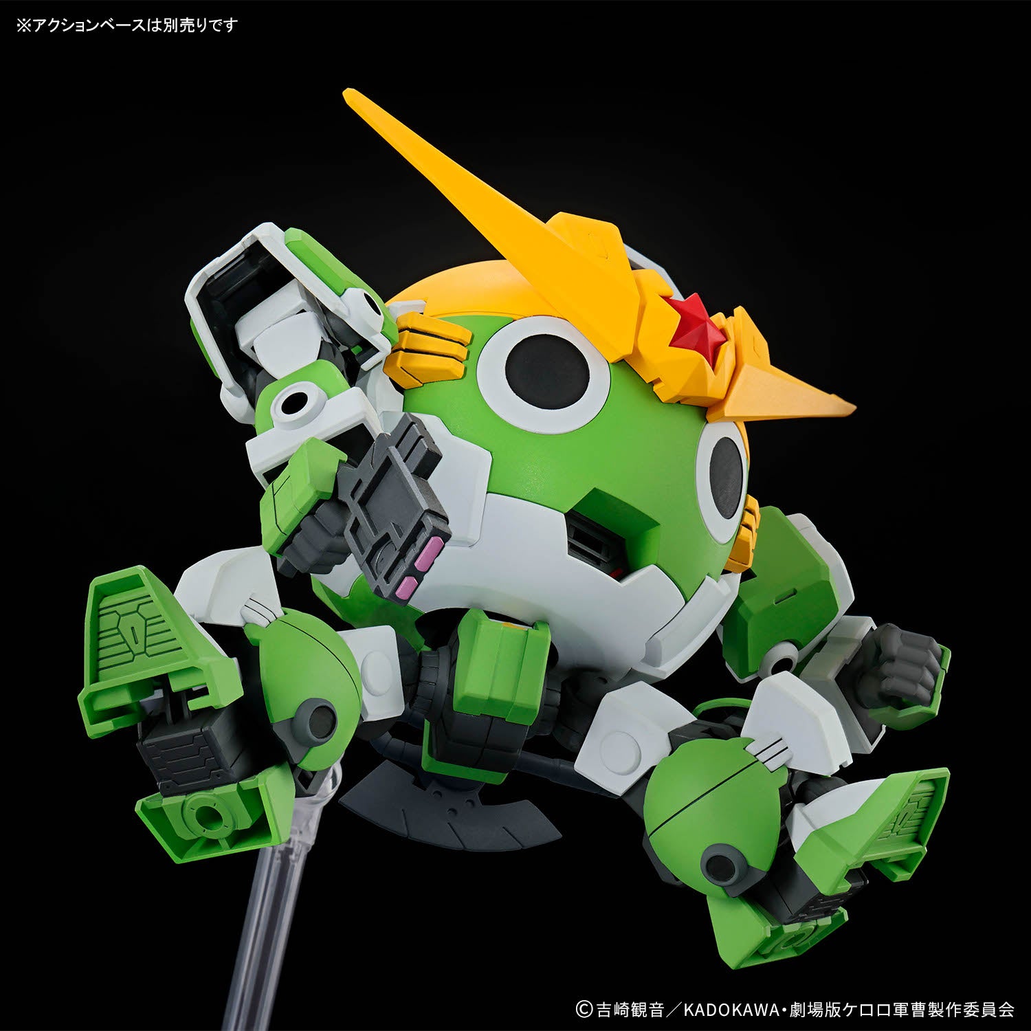 NEW KERORO ROBO